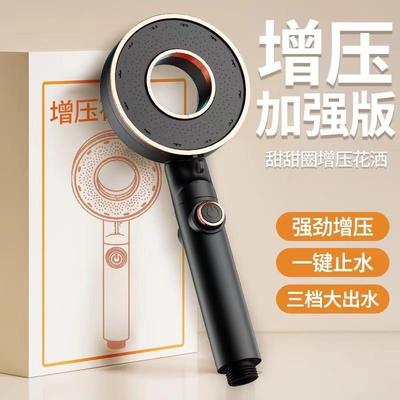 增压花洒淋浴喷头家用套装卫生间洗澡莲蓬头超强加压手持龙头