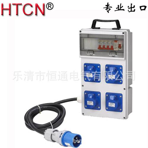 A10MB01-4 10位16A工业插座箱 工业配电箱