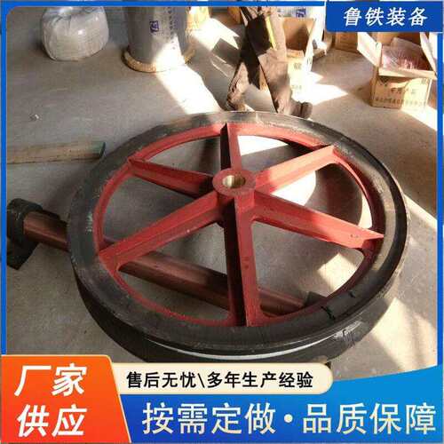 原厂出售矿用铸造游动天轮矿用单槽凿井天轮 TXG系列矿用天轮