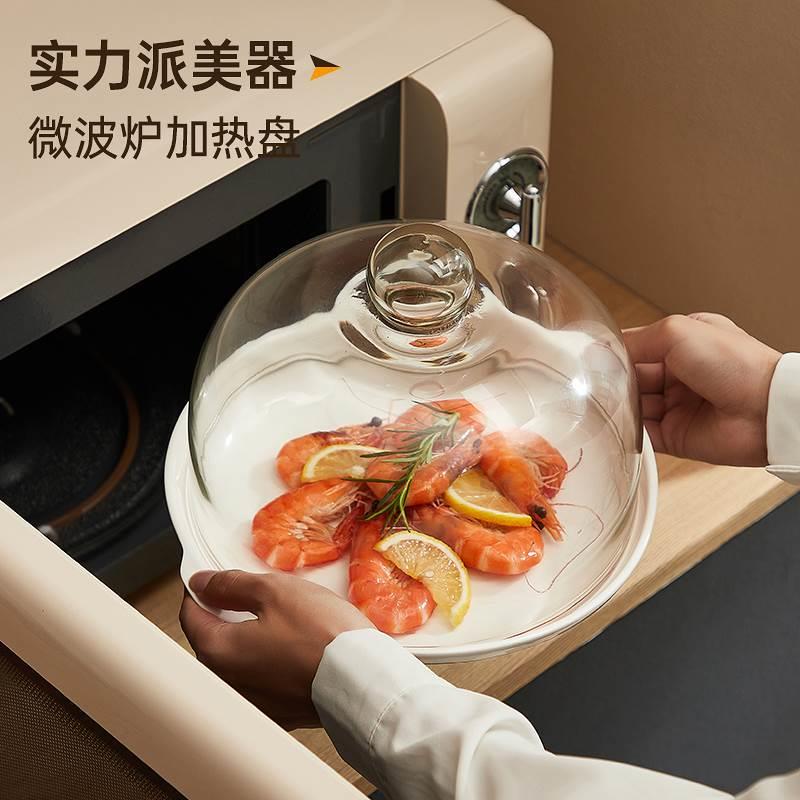 陶瓷托盘透明玻璃微波炉防溅加热专用盖子耐高温保温菜罩子防尘盖