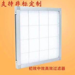 初效过滤棉除尘空气净化器过滤网精密空调出风口无纺布水族箱滤芯