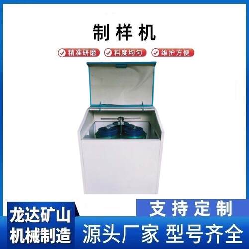 小型磨粉机粉碎机干湿两用1MZ-100实验室密封式制样机