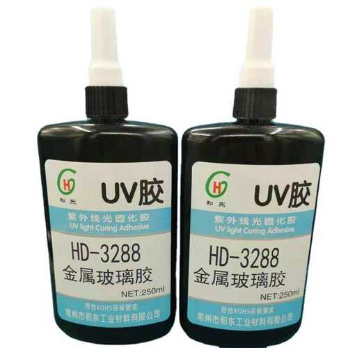 UV胶亚克力塑料胶HD-3255 排线披拂胶 金属塑料玻璃粘接固化胶水