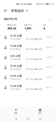 麦瑞克椭圆机k3和K4哪个好?亲自体验后说区别