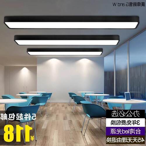 格栅灯可拼接LED会议室写字楼灯平板吊线T5灯具