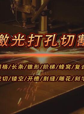 钢管打孔分切三维激光切管机 风吊扇灯延长金属管开孔切断切割机