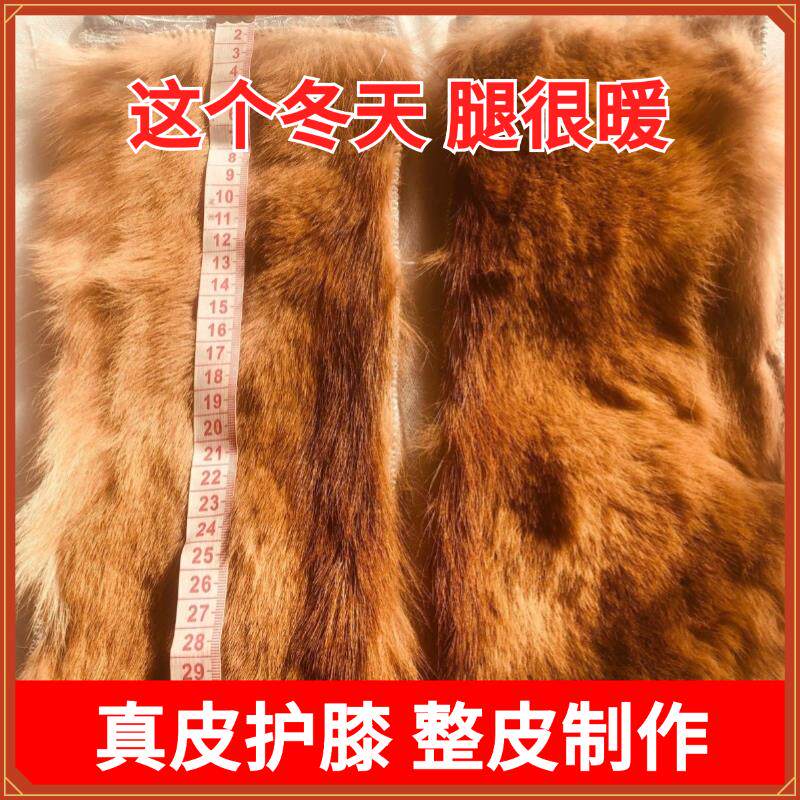 犬皮冬季关节保暖护膝中老年人老寒腿男女羊毛防风寒开口粘扣护腿