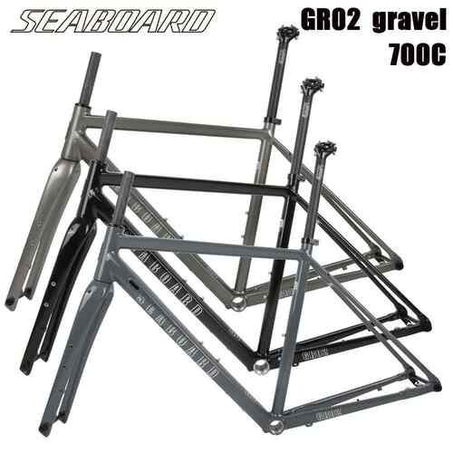 Seaboard云岸GR02碟刹Gravel砾石越野公路车架700C筒轴铝合金车架