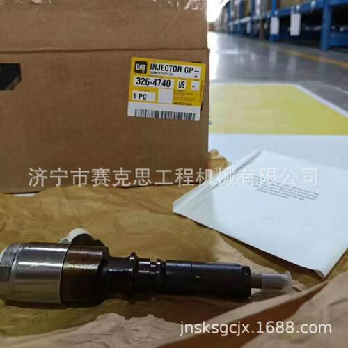 适用卡特315D挖掘机C4.2发动机喷油器 326-4740 3264740