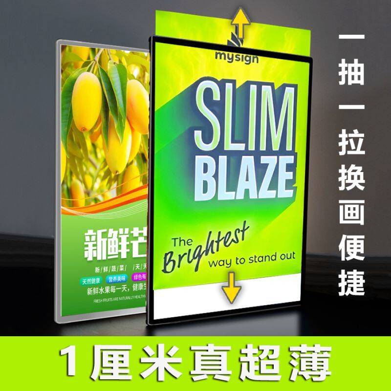 led超薄灯箱定制广告牌定做挂墙式抽画钢化玻璃发光海报菜单展示