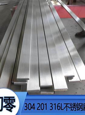 304不锈钢扁条扁钢方钢6 8 10 12 15 14 16 20 100 110 120 150mm