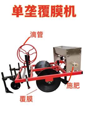 农用起垄覆膜机红薯土豆蔬菜全自动旋耕起垄滴灌施一体铺膜机