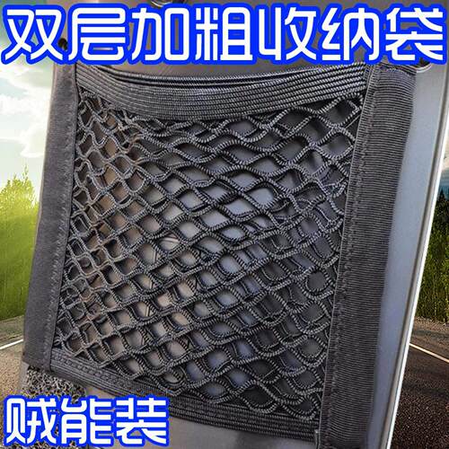 电动车网兜电动车储物弹力网兜前置收纳袋双层加粗尼龙网兜通用型