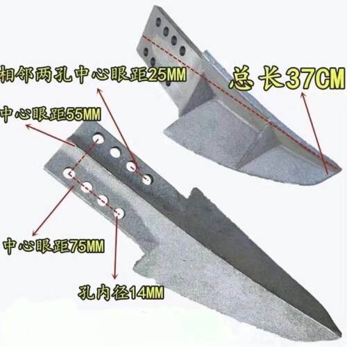 加强加厚旋耕机犁头连云港开沟中间犁体耐磨铸钢中心沾泥锰钢犁尖