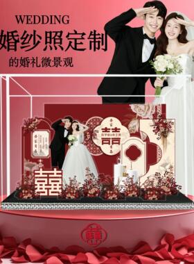 压克力微景观婚纱照定制创意摆台新婚礼物送闺蜜礼物成品发货