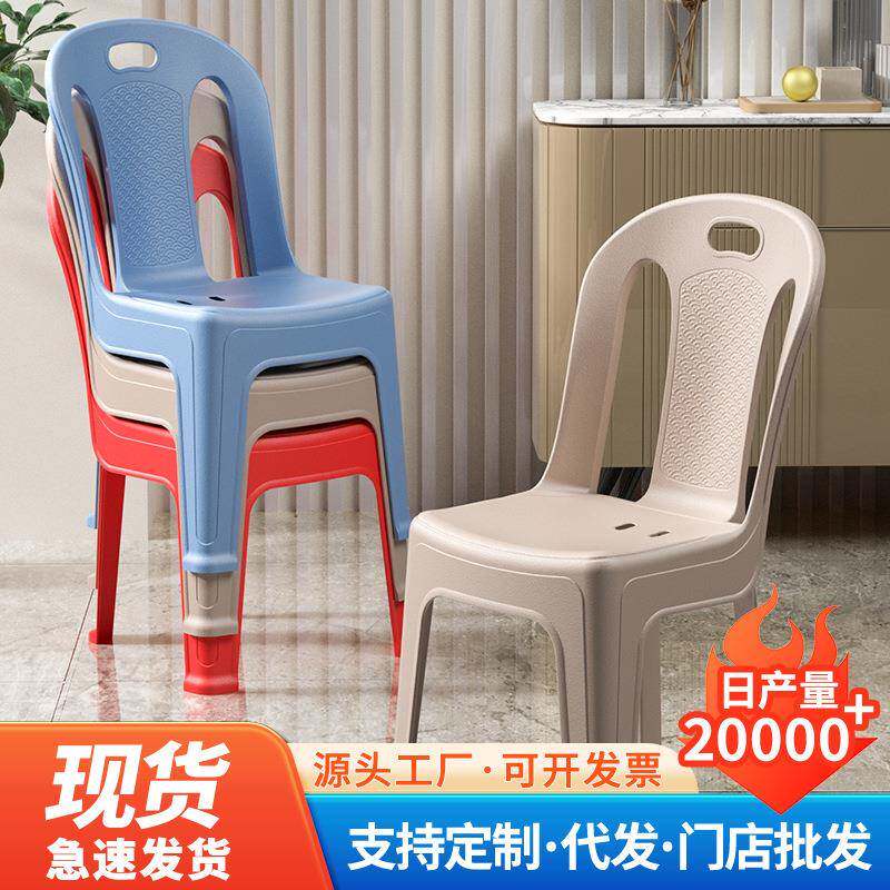 塑料椅子沙发加厚靠背凳大人矮椅客厅家用防滑茶几矮凳熟胶板凳