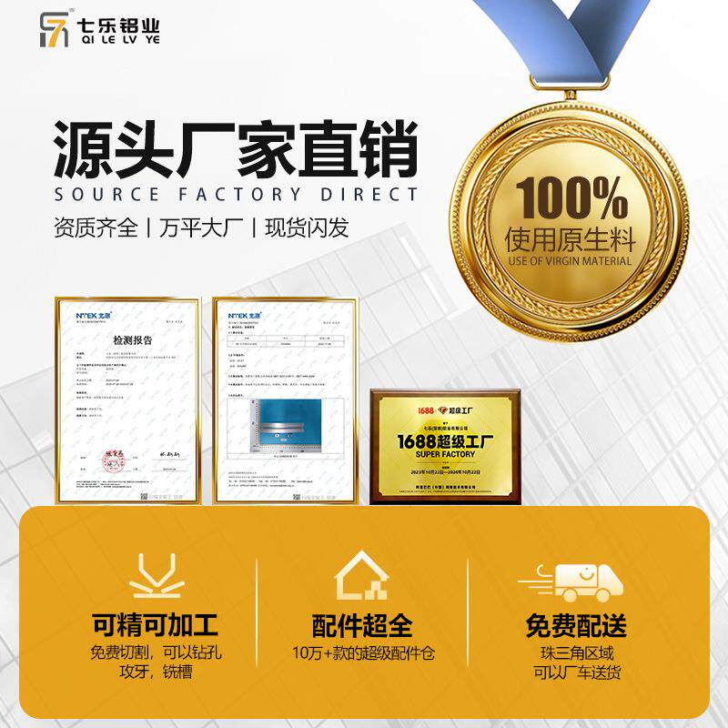 软质PVC铝型材防尘条胶 2020/3030/4040/4545胶条防撞条平封条