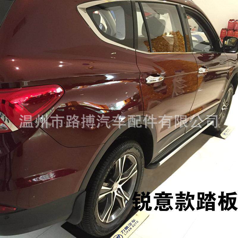 适用力帆X80锐意脚侧踏板AKM厂家直销越野车改装踏板改装