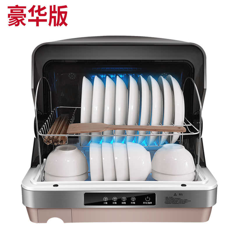 消毒柜家用商用立式台式不锈钢高温紫外线消毒碗柜小型迷你烘干机