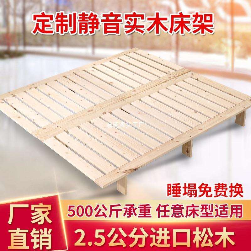 18米床板支撑架实木床龙骨架排骨架床架15米折叠榻榻米床排骨