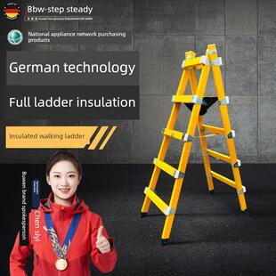 加厚保温楼梯玻璃钢人字梯电工梯可折叠焊接铝合金工程专用仪表