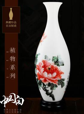 羊脂玉陶瓷手绘玉净瓶花瓶摆件 客厅插花中式古典家居装饰品