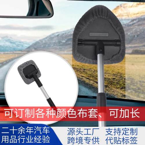 汽车挡风玻璃清洁擦windshield wonder TV电商铝合金伸缩洗车窗刷