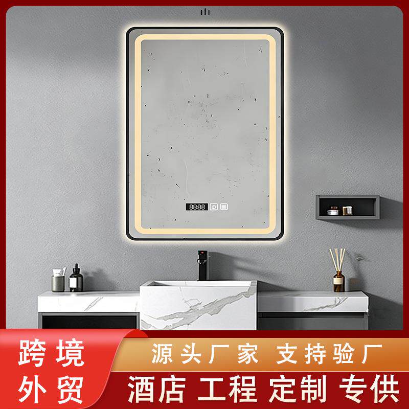 镜子防雾挂墙式卫生间化妆带灯墙角一体浴室镜智能防雾镜LED