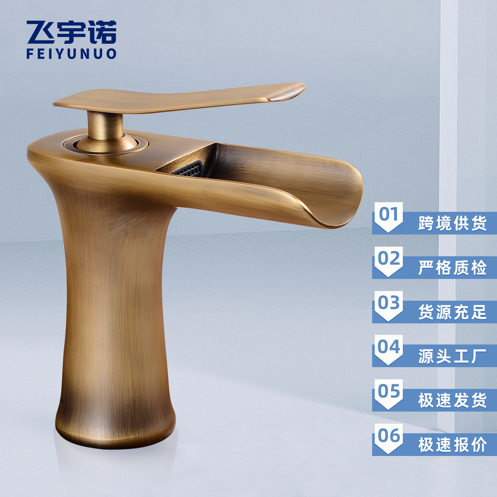 跨境欧式全铜仿古瀑布出水龙头卫生间面盆单孔家用冷热水龙头