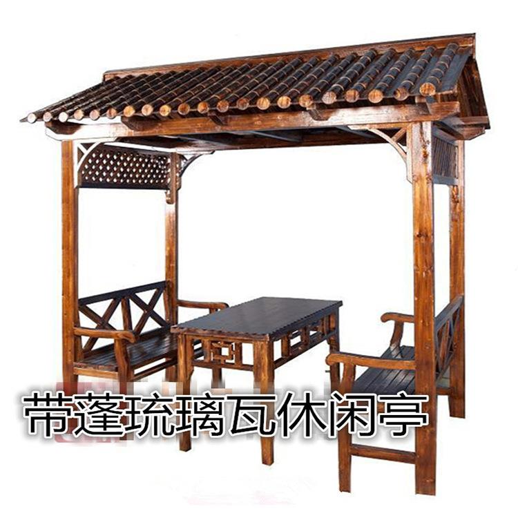 农家乐小屋葡萄木凉架休闲亭仿古腐庭院防木亭子户113外桌椅亭