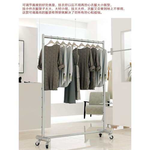 不锈钢衣架服装店衣服展示架可升降调节落地式服装龙门架移动带轮