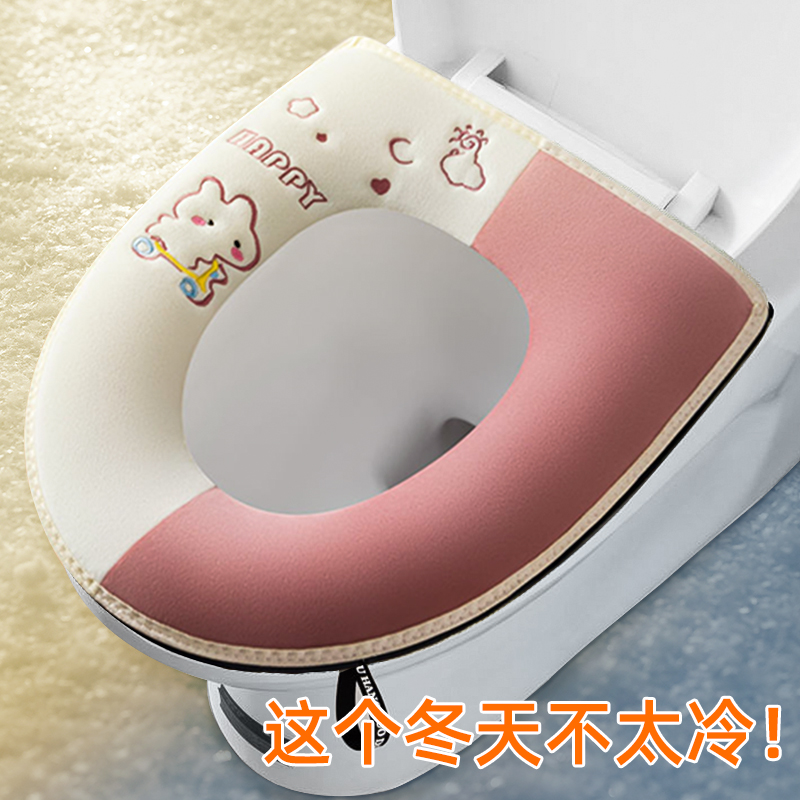 秋冬家用马桶垫防水加厚毛绒软坐便套可水洗拉链款坐垫圈四季通用