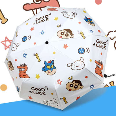卡通雨伞女晴雨两用自动伞折叠太阳伞遮阳伞防晒防紫外线可爱学生