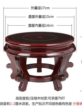 摆件底座底座佛像鱼缸装饰摆件