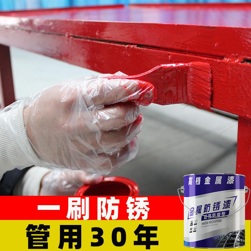 防腐氟碳栏杆户外不锈钢漆漆金属漆防锈改防盗门铁门油漆色漆金色