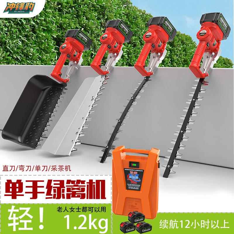 新款单手电动修剪机可携式小型绿化修剪机金银花充电式锂电修枝机