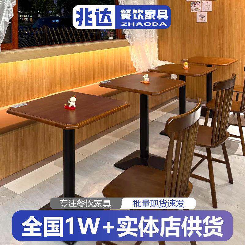 西餐厅胡桃色实木餐桌餐椅咖啡店甜品店双人软包卡座沙发商用家具
