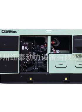 320kw/400kva NTA855-G4 康明斯柴油发电机 静音发电机 发电机