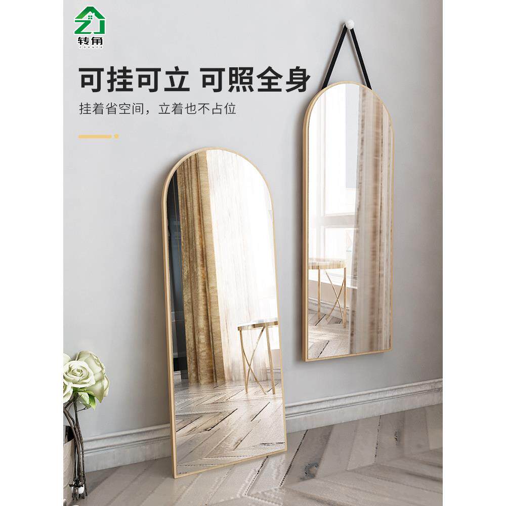 PK7J玄关穿衣镜子落地全身镜自粘贴式壁挂墙镜家用宿舍悬挂门后试