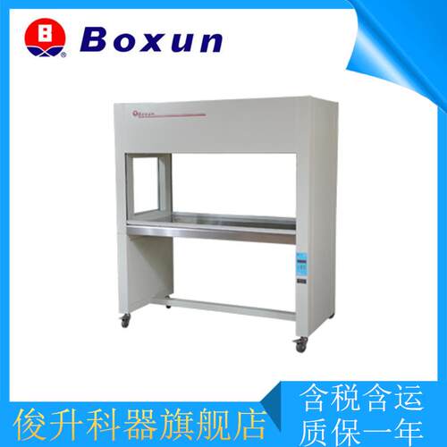 --2双人双面垂直净化工作台 洁净工作台 操作台 无