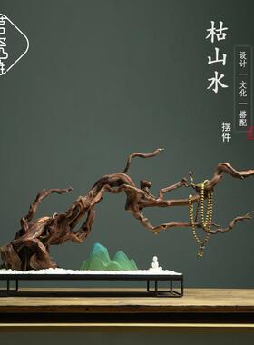 日本进口新中式复古实木根雕禅意摆件茶室办公桌客厅玄关家居软装