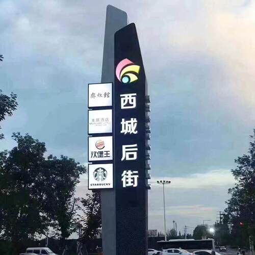 大型神观堡垒导向牌制钢作不锈雕塑景小660品指示牌导视精牌标识