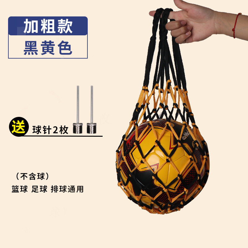 篮球袋足球篮球网兜篮球包收纳训练背包儿童学生专用便携装备加粗图片