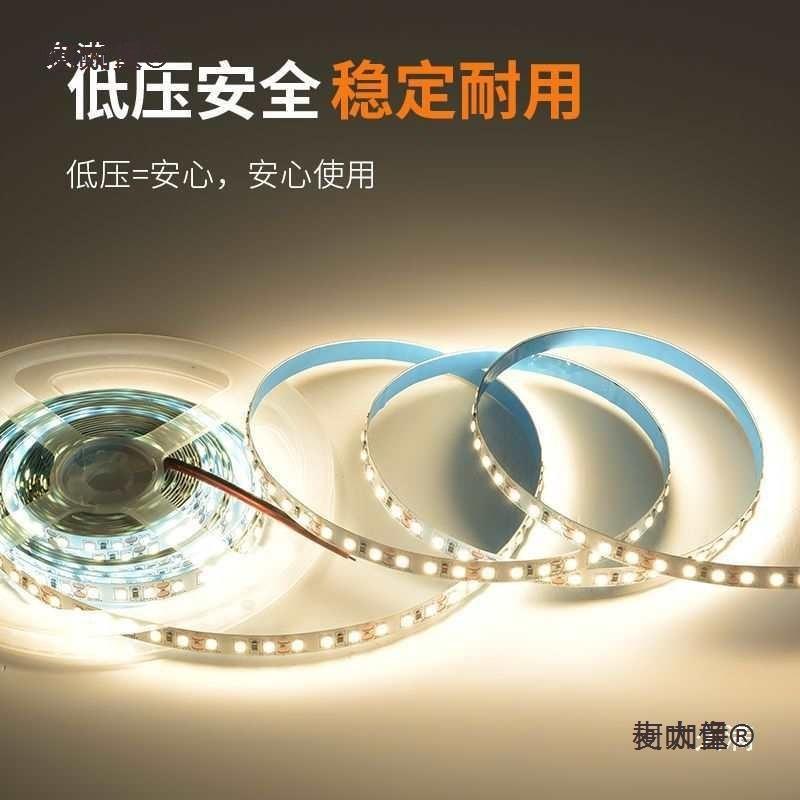 粘高亮led灯带条24V自粘灯带le线灯型灯铝槽24V灯带+吊顶自软带le
