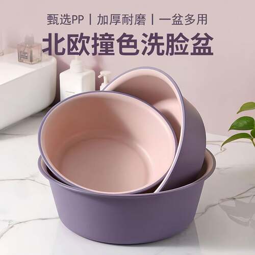 Large, extra-thick, durable plastic washbasin for home use.