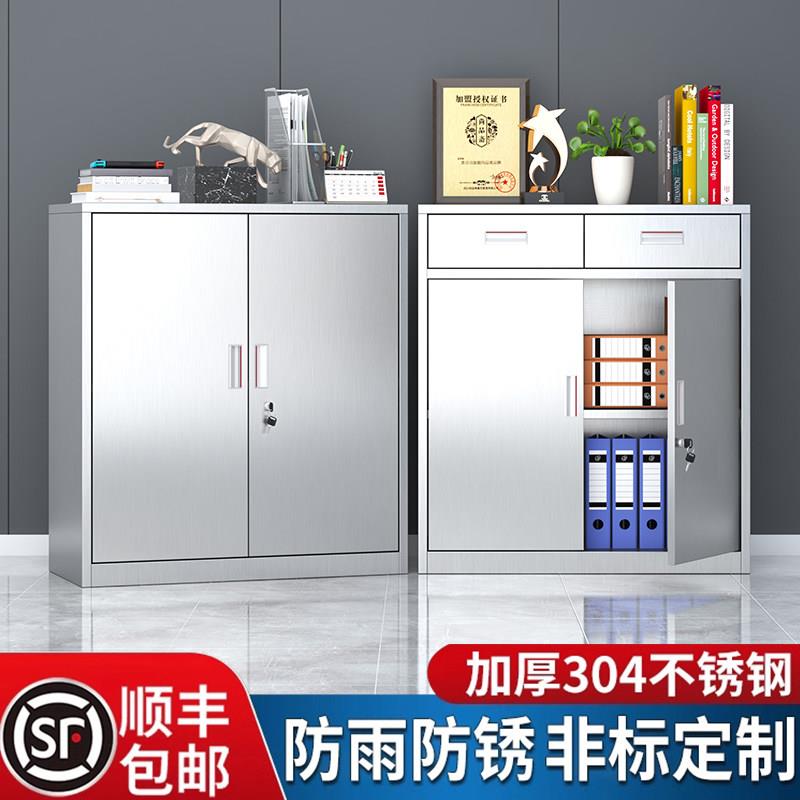 304不锈钢矮柜文件柜室外工具储物柜收纳车库小柜抽屉带锁床头柜