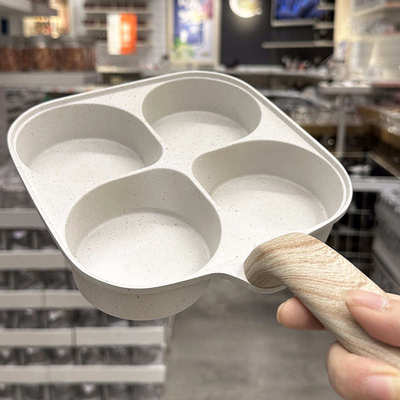 加大加深四孔煎蛋锅麦饭石不粘锅平底锅鸡蛋汉堡蛋饺锅早餐锅