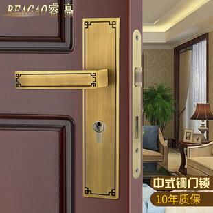 睿高全铜新中式 实木门卧室家用通用型静音房门锁 门锁室内黄铜中式