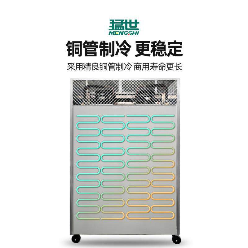 猛世四门冰箱商用双温风冷四开门冷柜立式大容量冰柜保鲜冷冻两用