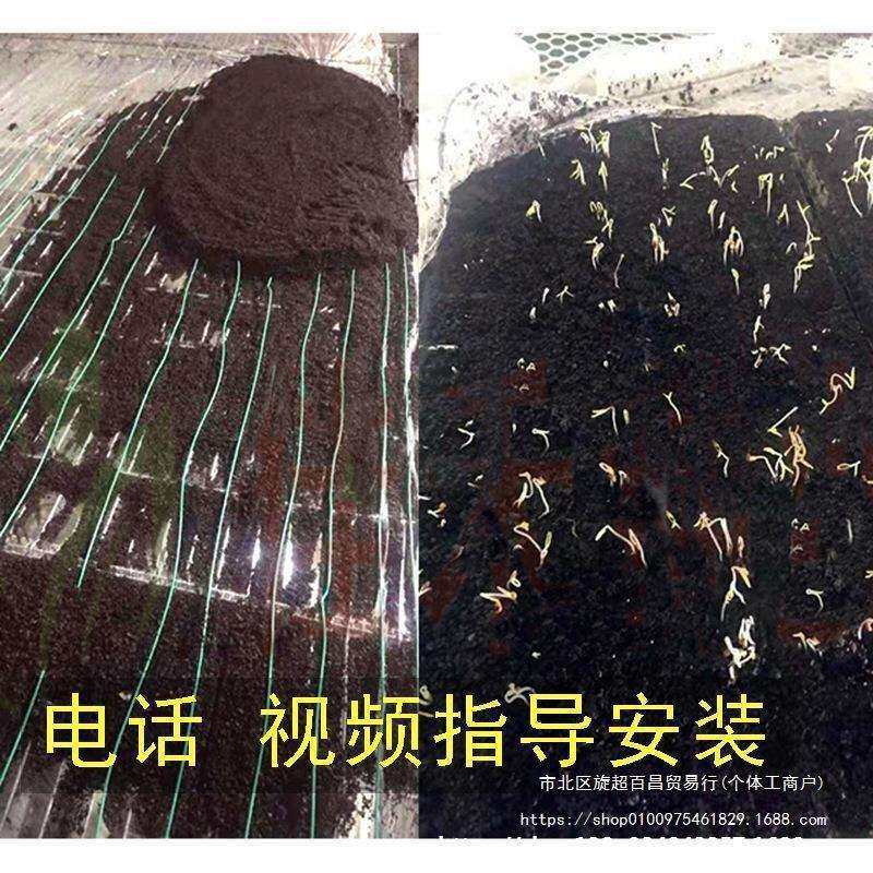 农用育苗加热线大棚温控地热线电加热线温控器加温线温室空气增温